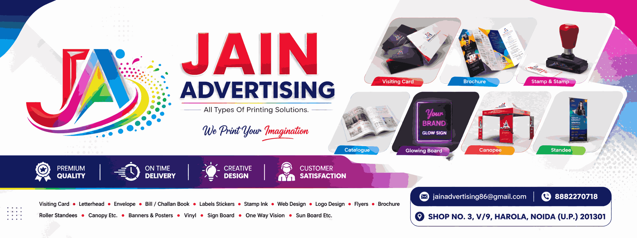 JAIN ADVERTISING cover image