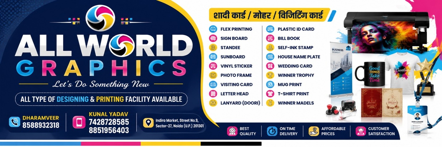 All World Graphics cover image