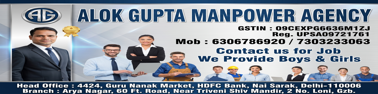 Alok Gupta Manpower Agency cover image