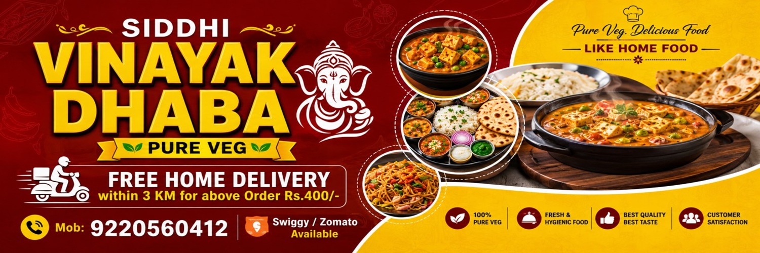 Siddhi Vinayak Dhaba cover image