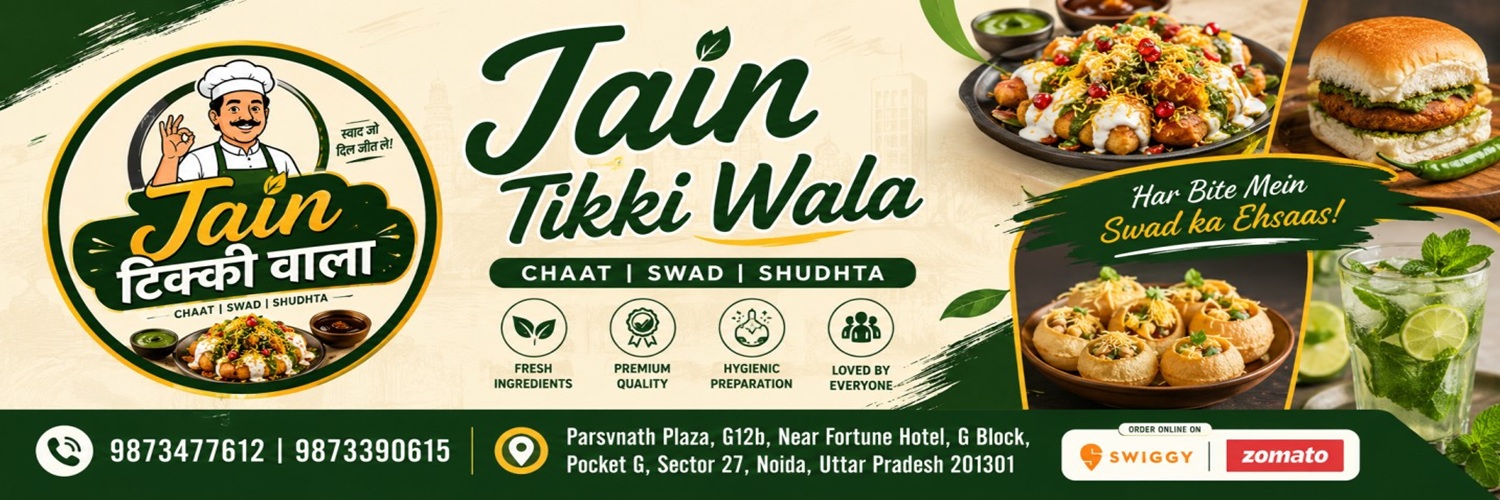 Jain Tikki Wala cover image