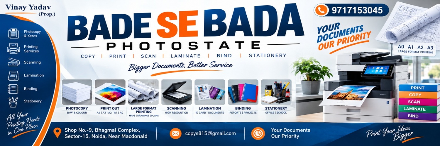 BADE SE BADA PHOTOSTATE cover image