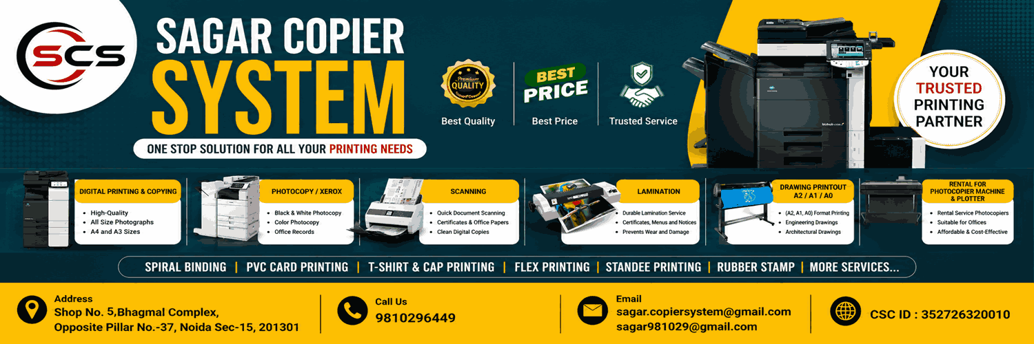 Sagar Copier System cover image