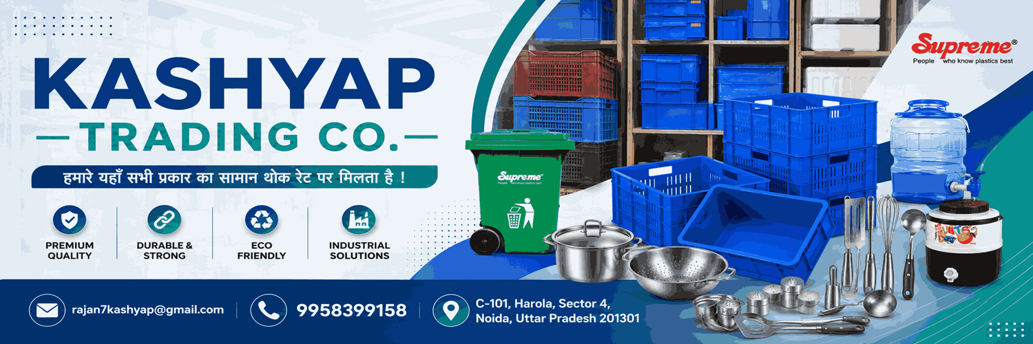 Kashyap Trading Co. cover image