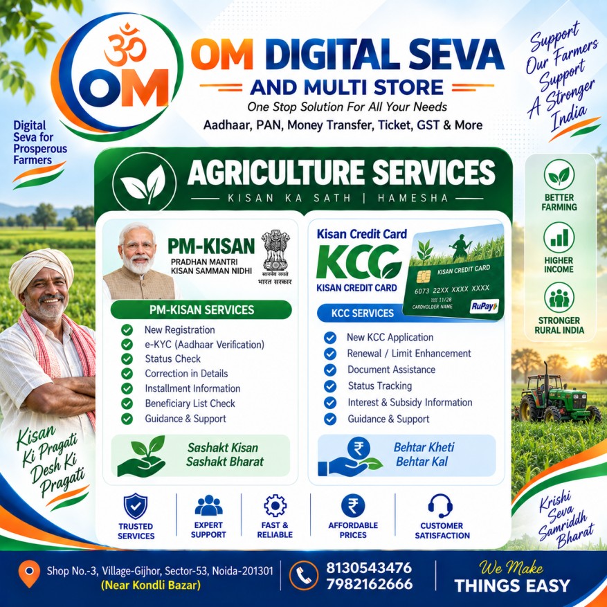 Agriculture Services & Portal Assistance