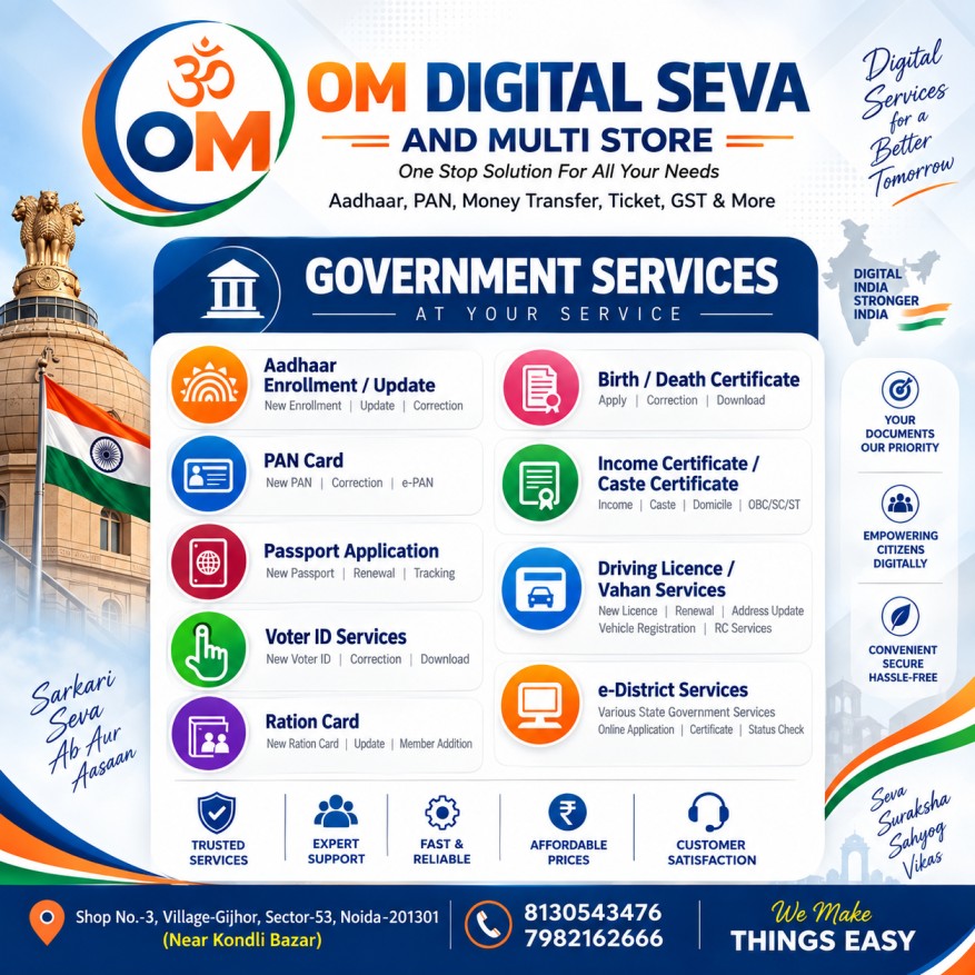 Government Services